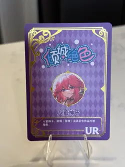 Yae Miko Genshin Impact Mysterious Surprise Goddess Story UR Waifu Card 018 - Image 3