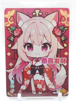 Goddess Story - Anime Waifu QR Chibi Trading Card - Yae Miko - Image 1