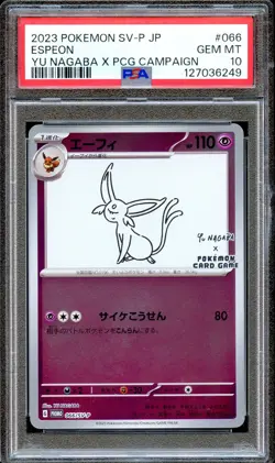 PSA 10 Espeon Yu Nagaba 066/SV-P X PCG Campaign Promo Japanese Pokemon Card - Image 1