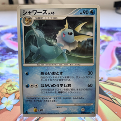 Vaporeon DPBP#160 1st Edition DP4 Japanese Pokemon Card ~ MP - Image 1