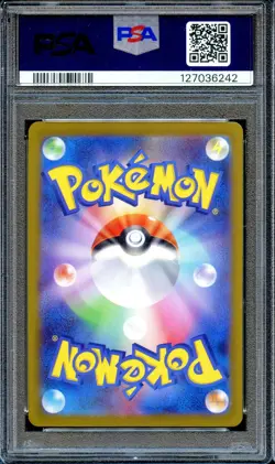 PSA 10 Flareon Yu Nagaba 065/SV-P X PCG Campaign Promo Japanese Pokemon Card - Image 2