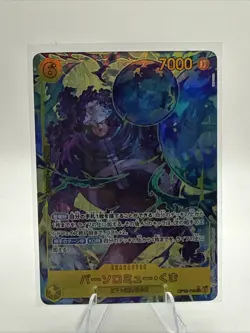 Bartholomew Kuma OP12-119 SEC ONE PIECE Card Game Japanese - Image 1