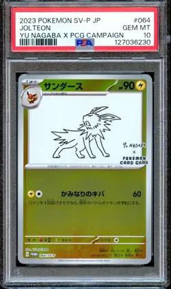PSA 10 Jolteon Yu Nagaba 064/SV-P X PCG Campaign Promo Japanese Pokemon Card - Image 1