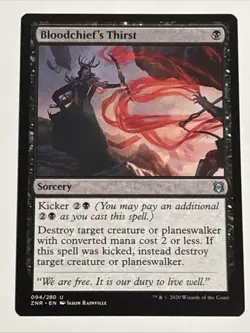 MTG Zendikar Rising Bloodchief's Thirst 094/280 NM - Image 1
