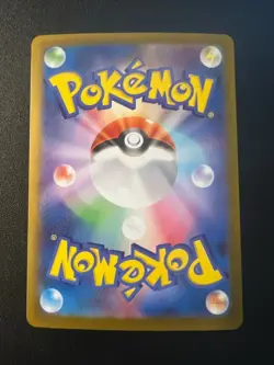 Rotom ex SAR 112/080 Inferno X M2 Pokemon Card Japanese [Near Mint] #0460 - Image 2
