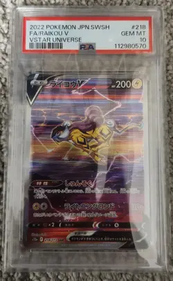PSA 10 Raikou V 218/172 SAR Vstar Universe Japanese Pokemon TCG GEM MINT - Image 1