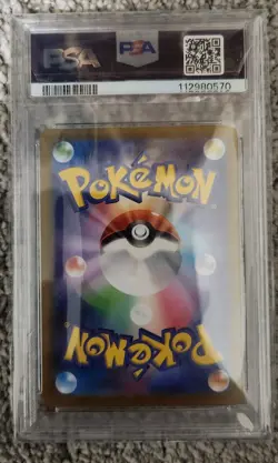 PSA 10 Raikou V 218/172 SAR Vstar Universe Japanese Pokemon TCG GEM MINT - Image 2
