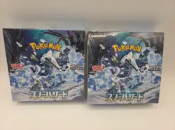 2x Snow Hazard Booster Box SV2P Pokemon Japanese Lot EL0020 - Image 1