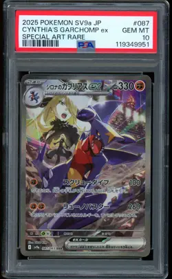 2025 Pokemon Cynthia's Garchomp EX SAR Japanese sv9a #087 PSA 10 - Image 1