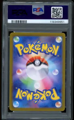 2025 Pokemon Cynthia's Garchomp EX SAR Japanese sv9a #087 PSA 10 - Image 2