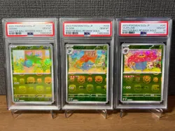 PSA 10 SEQ SET ODDISH GLOOM VILEPLUME 043 044 045/165 Pokemon SV2A MASTER BALL - Image 1
