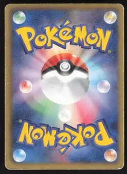 Pokemon Japanese Rayquaza 144/BW-P Nobunaga's Ambition Promo HEAVY PLAY-1 - Image 2