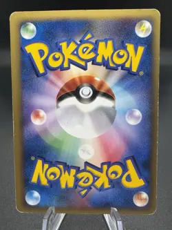 Pokemon TCG Pryce's Dewgong 039/141 VS Series 1st Edition Japanese - HP - Image 2