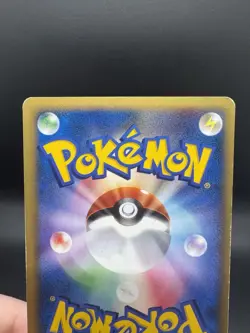 Pokemon TCG Pryce's Dewgong 039/141 VS Series 1st Edition Japanese - HP - Image 5