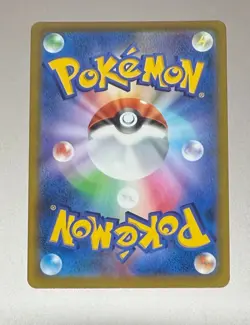 POKEMON TCG JOLTEON 193/184 S8b V MAX CLIMAX JAPANESE HOLO MINT PACK TO SLEEVE - Image 2
