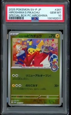 2025 Pokemon Hiroshima's Pikachu Special Box Japanese SV-P Promo #261 PSA 10 - Image 1