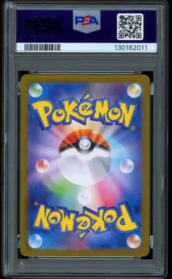 2025 Pokemon Hiroshima's Pikachu Special Box Japanese SV-P Promo #261 PSA 10 - Image 2