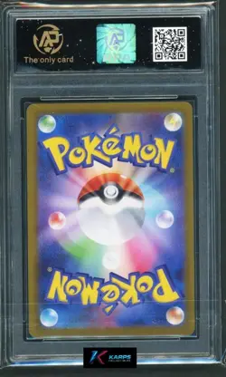 Pokemon RPA 10 Oricorio Ex #095/080 M2 SR 2025 Japanese - Image 2
