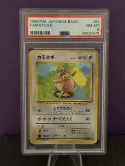 Pokemon Farfetch´d Porenta PSA 8 Expansion Pack 1996 Japanese Basic Japanisch - Image 1