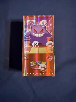 Gem Pack Vol 3 Booster Box SEALED Chinese Pokemon Horizons US SELLER - Image 1