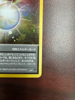 2000 Pokemon Neo Destiny Japanese Miracle Energy Rare Holo NM- - Image 5