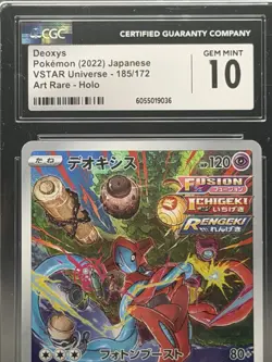 CGC 10 Deoxys AR 185/172 S12a VSTAR Universe Holo Art Rare Japanese Pokemon Card - Image 2