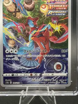 CGC 10 Deoxys AR 185/172 S12a VSTAR Universe Holo Art Rare Japanese Pokemon Card - Image 3