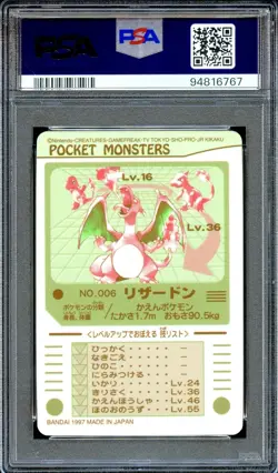 PSA 9 Charizard #006 Sealdass 1997 Japanese Pokemon Card MINT - Image 2