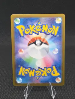 N's Zoroark ex M2a-242/193 SAR NM Pokemon Japanese TCG Card 2025 MEGA Dream - Image 2