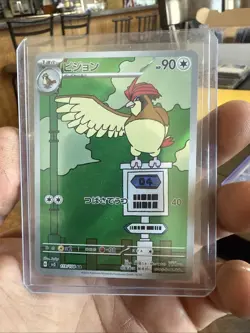 Pidgeotto AR 119/108 sv3 Japanese Pokemon Card Ruler of the Black Flame - NM - Image 1