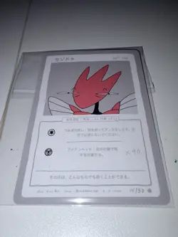Pokemon Scizor 14/50 Series 1 Wrenny Moo Card | First Print - Image 1