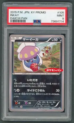 Pokemon Cards - PSA 9 Inkay 105/XY-P - Daiichi Pan JPN XY Promo - MINT - Image 1