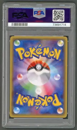 Pokemon Cards - PSA 9 Inkay 105/XY-P - Daiichi Pan JPN XY Promo - MINT - Image 2