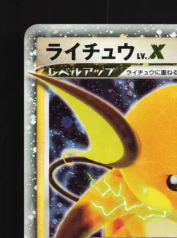 Raichu LV.X 026/092 LP Intense Fight in the Sky Japanese Pokemon Card TCG - Image 4