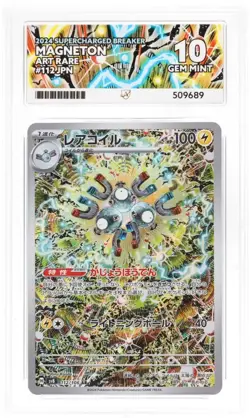 ACE 10 Magneton AR 112/106 sv8 Supercharged Breaker Japanese Pokemon Card - Image 1
