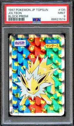 PSA 9 Jolteon #135 TOPSUN BLOCK PRISM Holo 1997 Japanese Pokemon Card MINT - Image 1