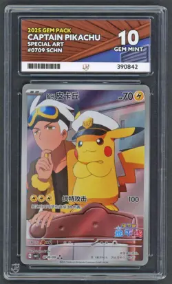 Pokemon Cards - ACE 10 Captain Pikachu 0709/09 - SCHN GEM Pack - GEM MINT - PSA - Image 1