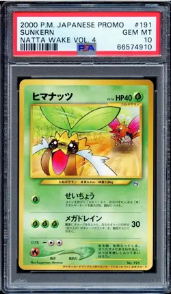 PSA 10 Sunkern #191 Natta Wake Vol 4 Japanese Promo Pokemon Card GEM MINT - Image 1