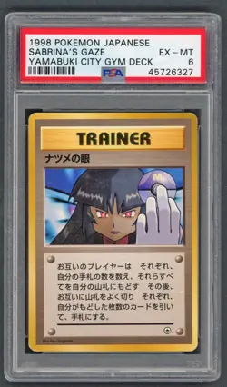 Pokemon Cards - PSA 6 Sabrina's Gaze - Yamabuki City Gym Deck JPN - EX-MT - Image 1
