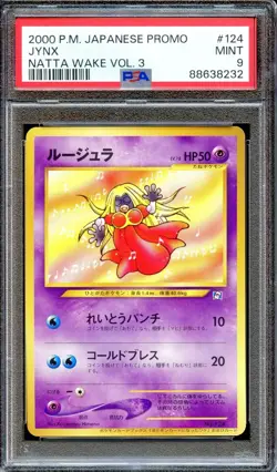 PSA 9 Jynx #124 Natta Wake Vol 3 Japanese Promo Pokemon Card MINT - Image 1