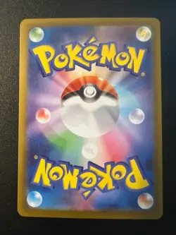 Ceruledge ex SAR 203/187 Terastal Festival SV8a Pokemon Card Japanese[Near Mint] - Image 2