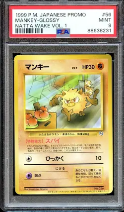 PSA 9 Mankey #056 Natta Wake Glossy Vol 1 Japanese Promo Pokemon Card MINT - Image 1