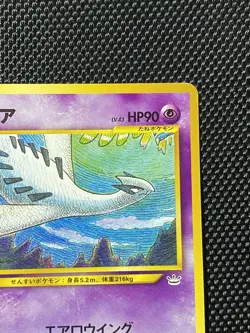 Lugia Neo Premium File 3 Promo No 249 Regular Japanese Pokemon LP+ - Image 3