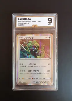 Pokemon Rayquaza 003/S-P Promo Holo Japanese CGS 9 - PSA - Image 1