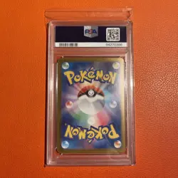 Pokemon Greninja EX SAR SV5A 090/066 Crimson Haze Japanese, PSA 10 GEM MINT - Image 2