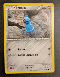 Pokemon TCG - Beldum - 47/98 XY Ancient Origins - RUSSIAN RARE - Image 1