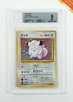 Pokemon BGS 9 Clefairy Ex #35 Holo Base Set Unlimited 1996 Japanese - Image 1