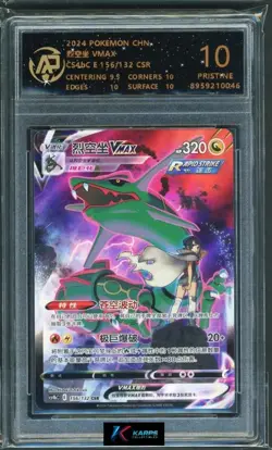 Pokemon RPA 10 Rayquaza VMAX #156/132 CS4bC 2024 Chinese - Image 1