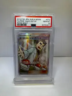 2019 POKEMON JPN SUN & MOON REMIX BOUT FULL ART/PROFESSOR OAK'S SETUP PSA 10 - Image 1