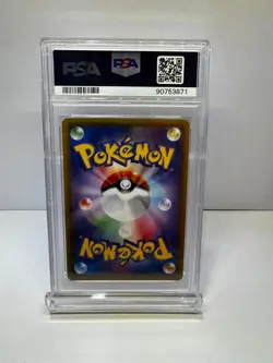 2019 POKEMON JPN SUN & MOON REMIX BOUT FULL ART/PROFESSOR OAK'S SETUP PSA 10 - Image 2
